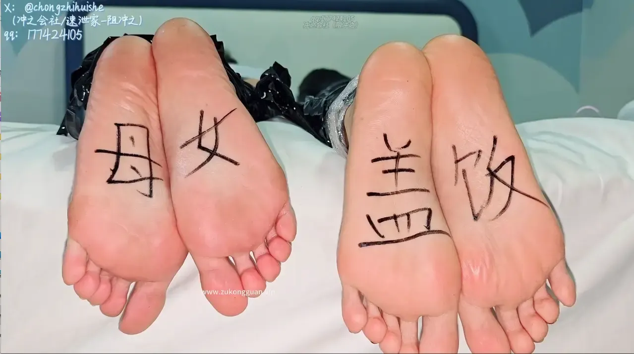 冲之会社多人02:母女盖饭篇 冲之会社多人02:母女盖饭篇