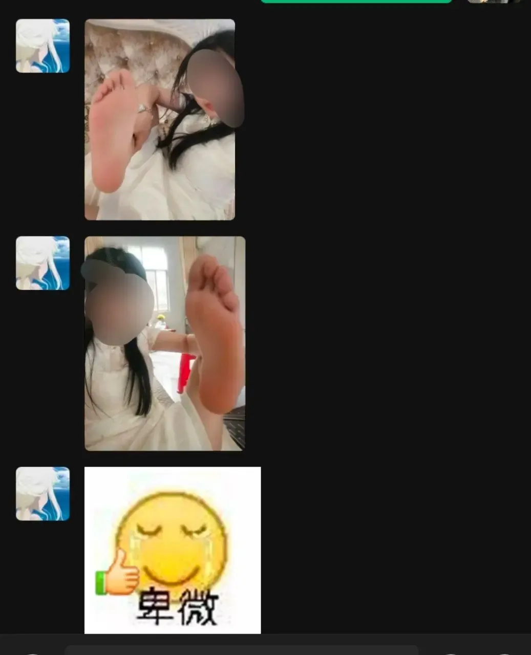 梦瑶 梦瑶