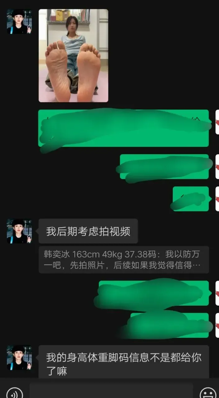 足膜面试——无视频女主 足膜面试——无视频女主