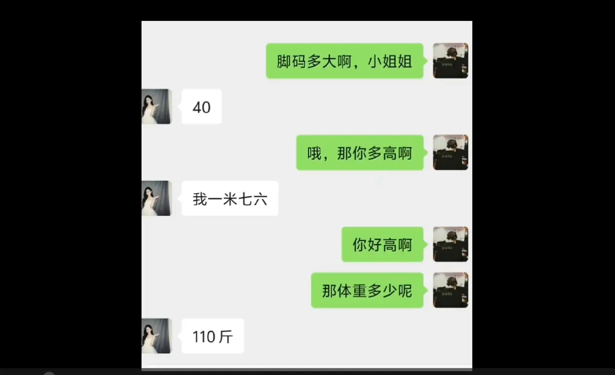 重夹+打美女脚 重夹+打美女脚