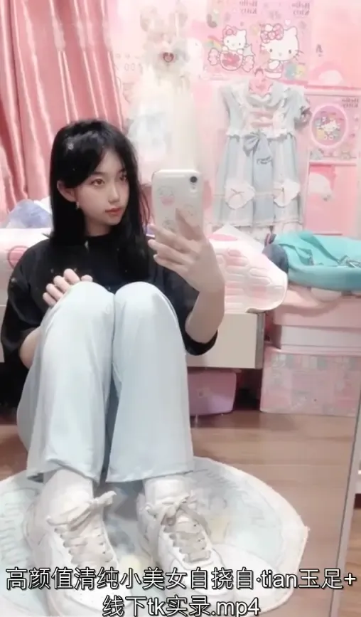 高颜值清纯小美女自挠自·tian玉足+线下tk实录 高颜值清纯小美女自挠自·tian玉足+线下tk实录