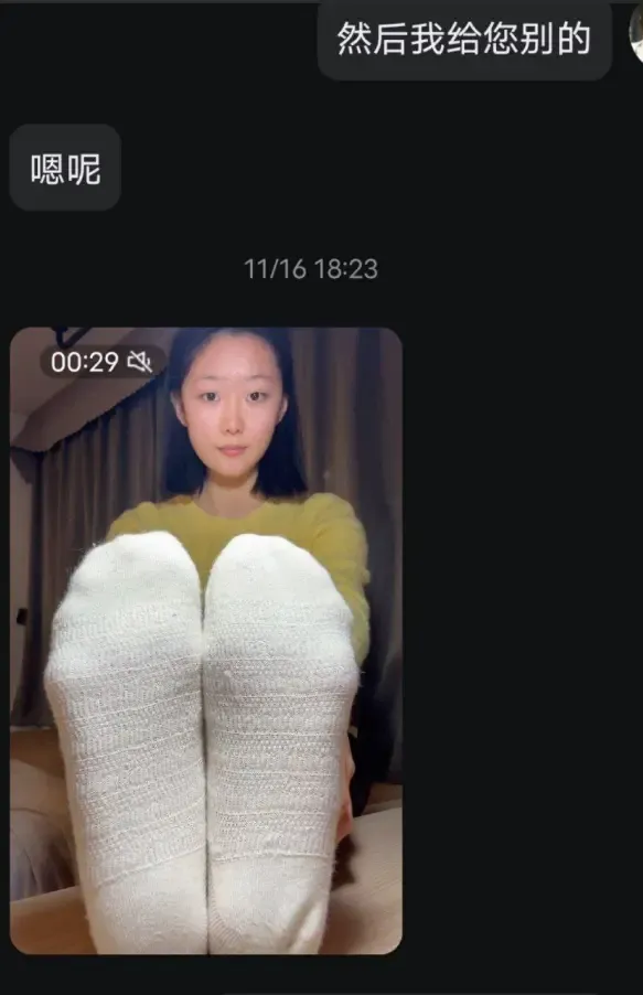 套路主播妹子 套路主播妹子