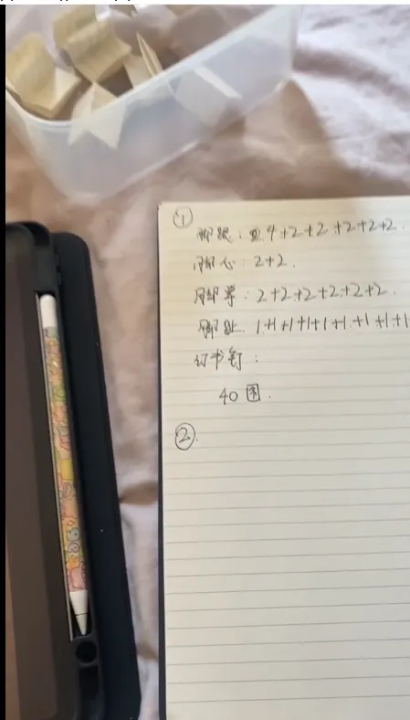 象棋游戏图钉虐脚 象棋游戏图钉虐脚