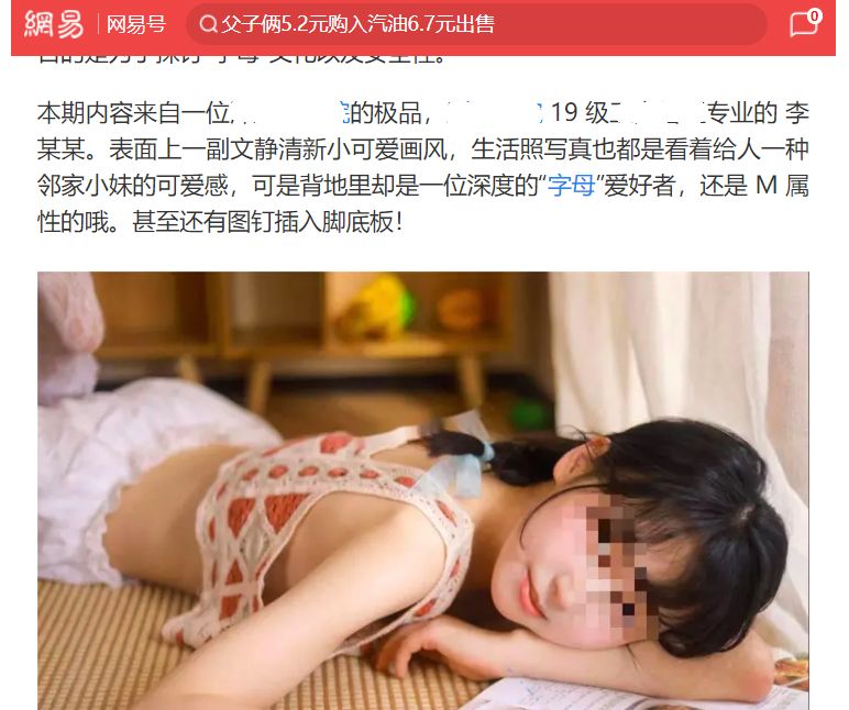 李启丹新闻 李启丹新闻