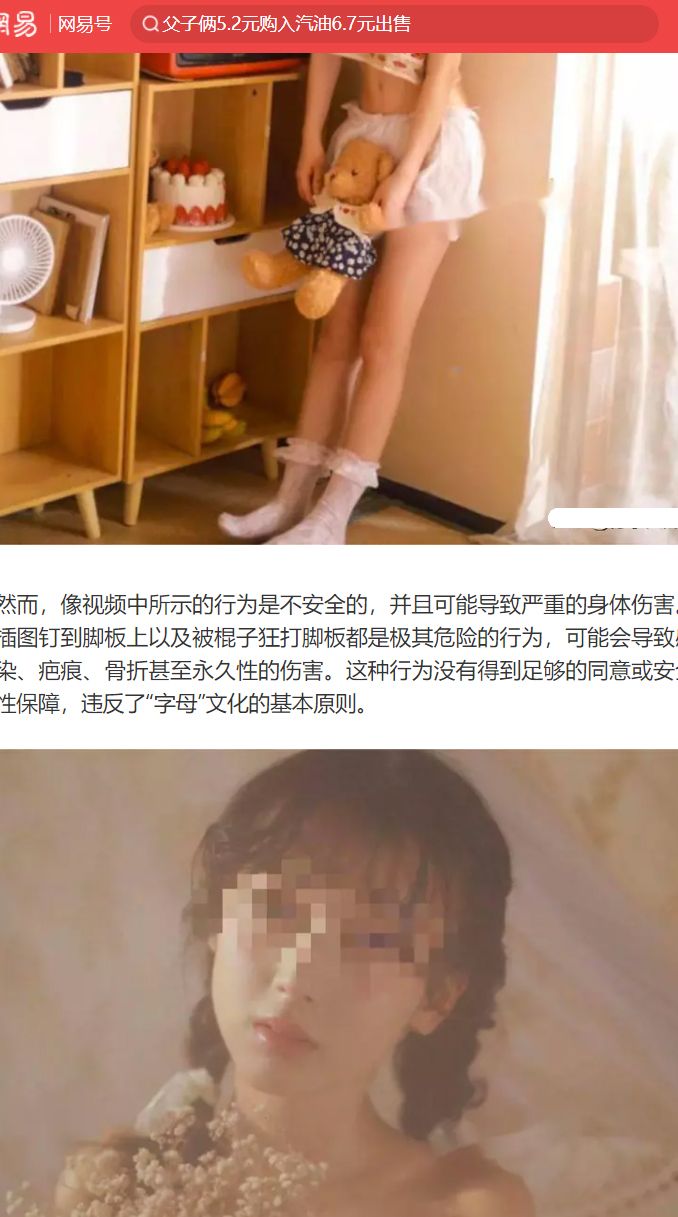 李启丹新闻 李启丹新闻
