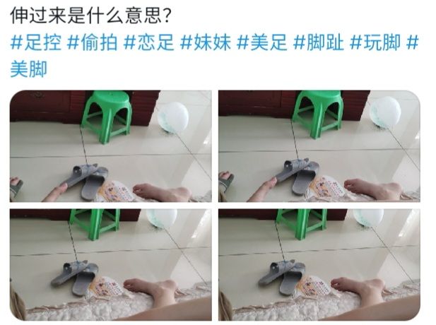 与亲妹妹的恋足生活日常 与亲妹妹的恋足生活日常