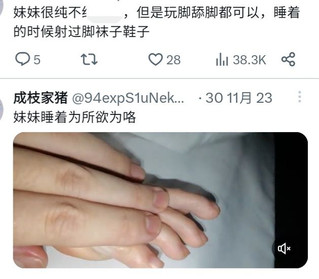 与亲妹妹的恋足生活日常 与亲妹妹的恋足生活日常