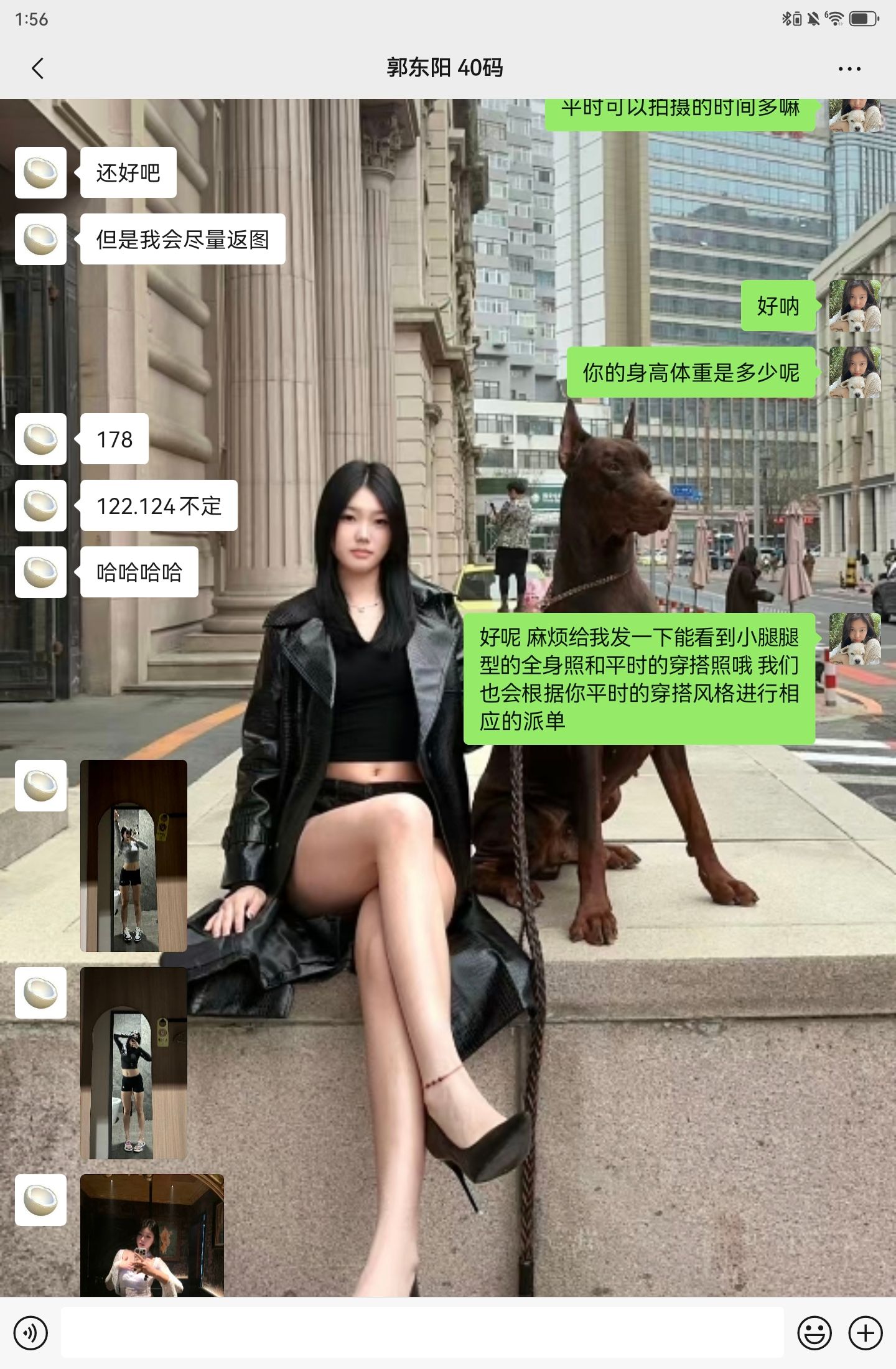 dz-省队女排全套聊天记录 178 61 41码大脚 dz-省队女排全套聊天记录 178 61 41码大脚