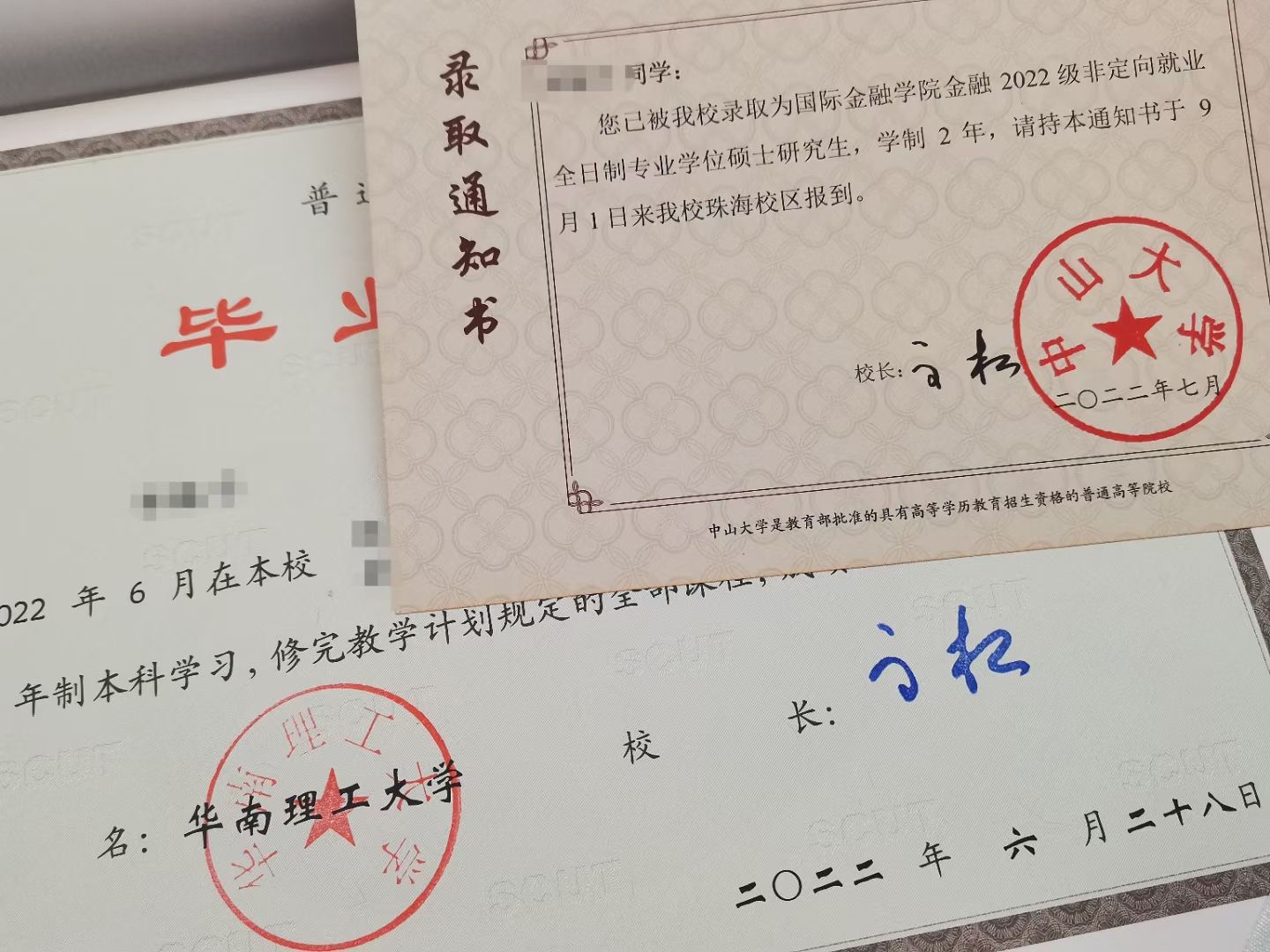 dz-华理本中大硕】高冷研究生 35码 带套路聊天记录-足模面试 dz-华理本中大硕】高冷研究生 35码 带套路聊天记录-足模面试
