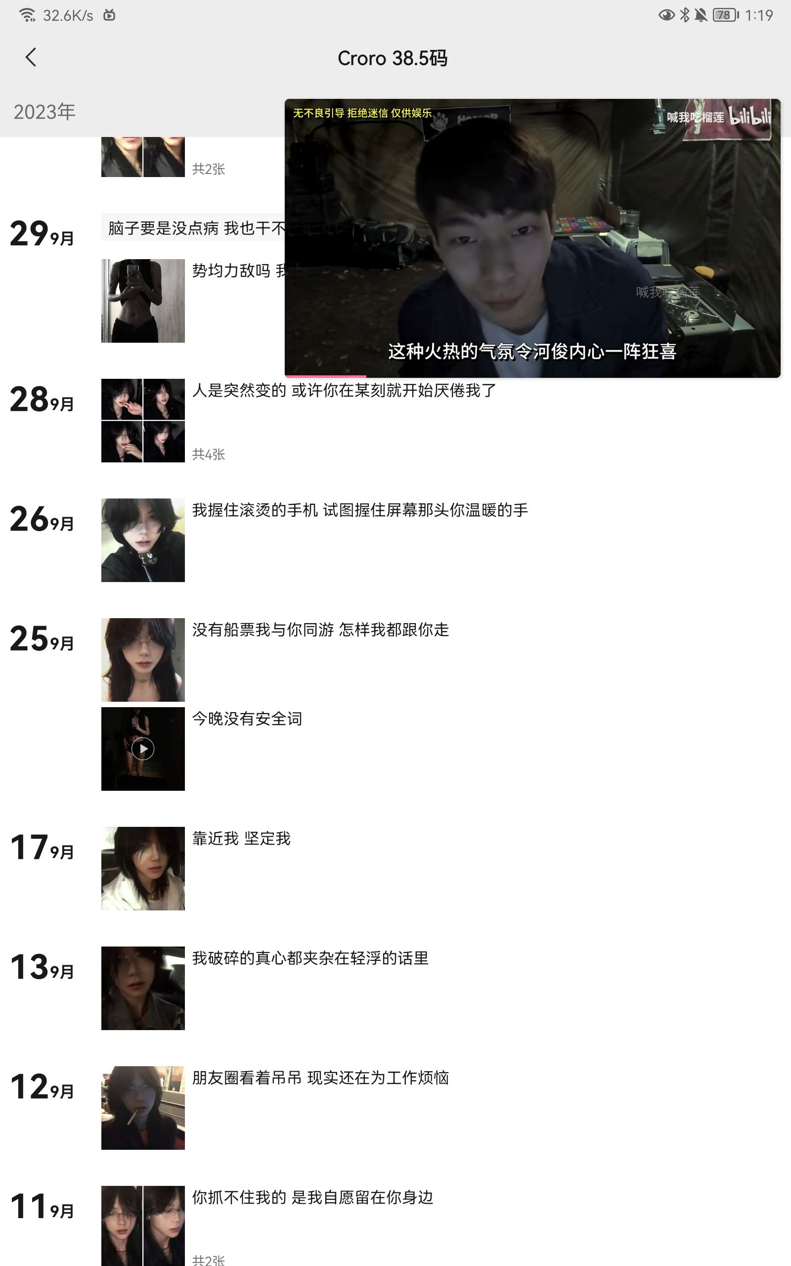dz-套路一个女同带聊天记录 178 49 39码脚 dz-套路一个女同带聊天记录 178 49 39码脚
