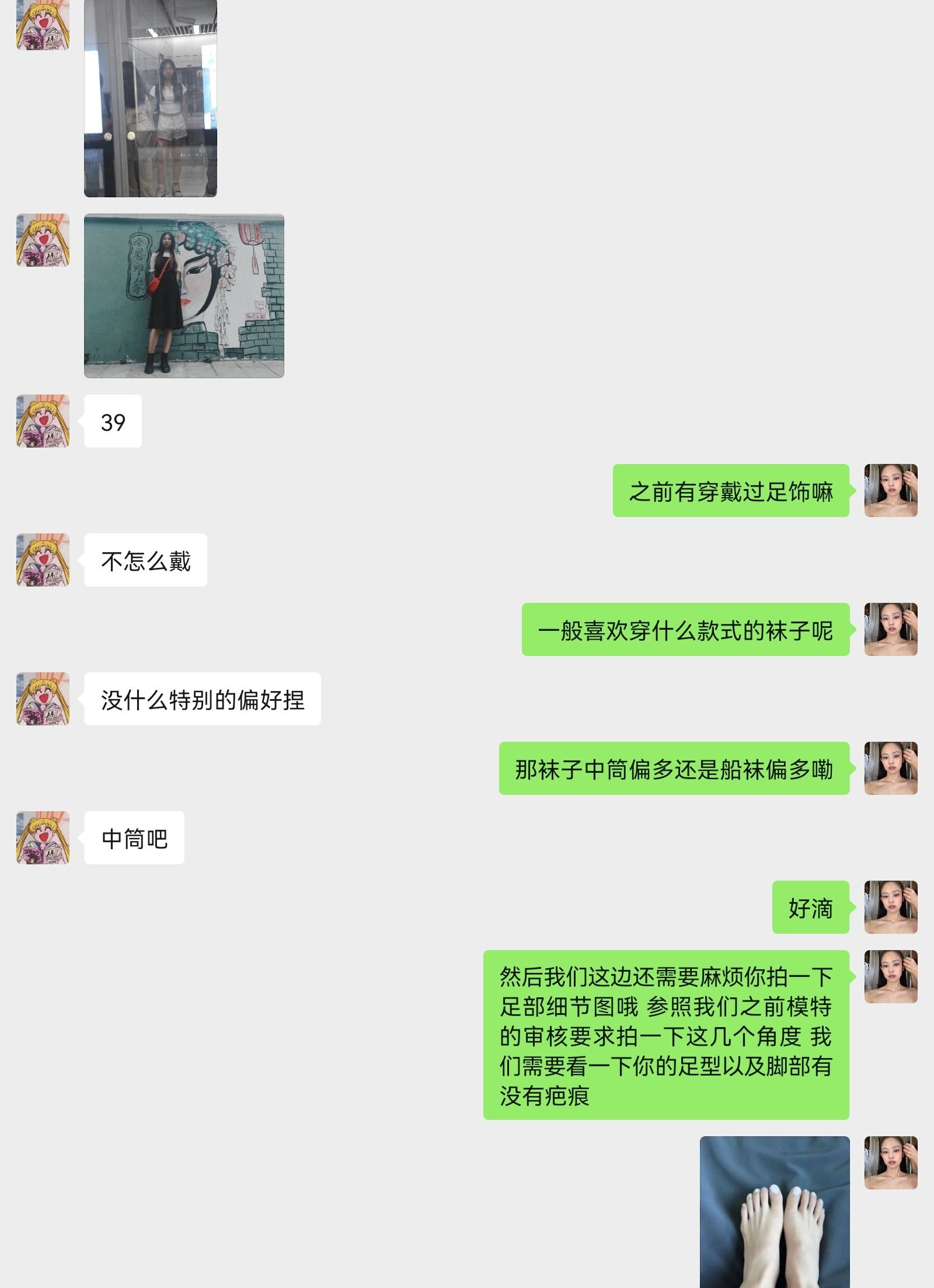 dz-西南交大带聊天记录 39码 dz-西南交大带聊天记录 39码