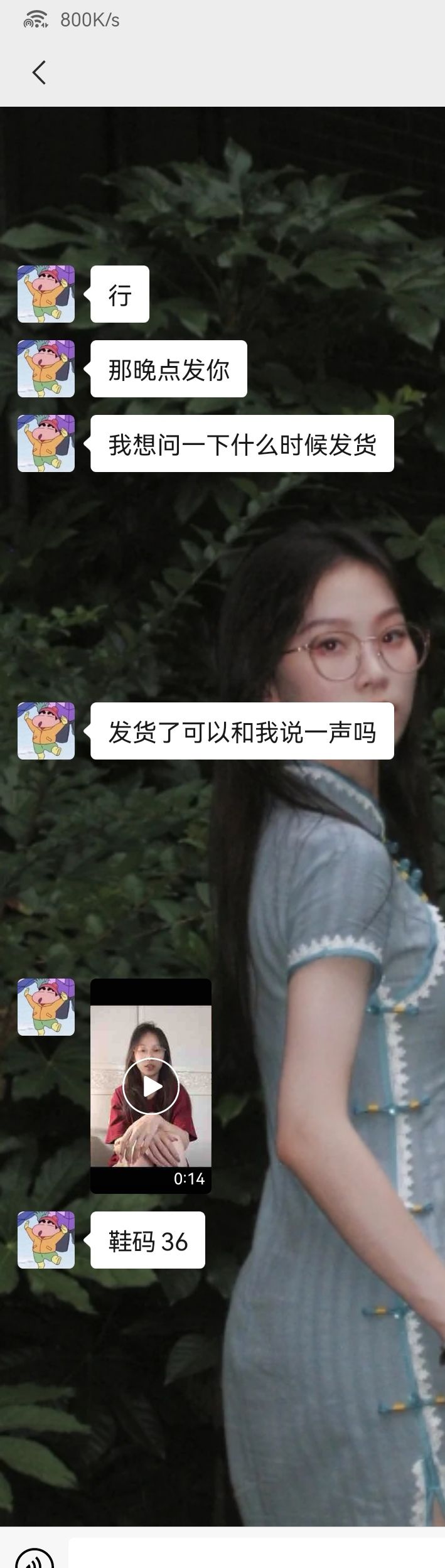 dz-眼镜温婉女大 160 44 37 dz-眼镜温婉女大 160 44 37