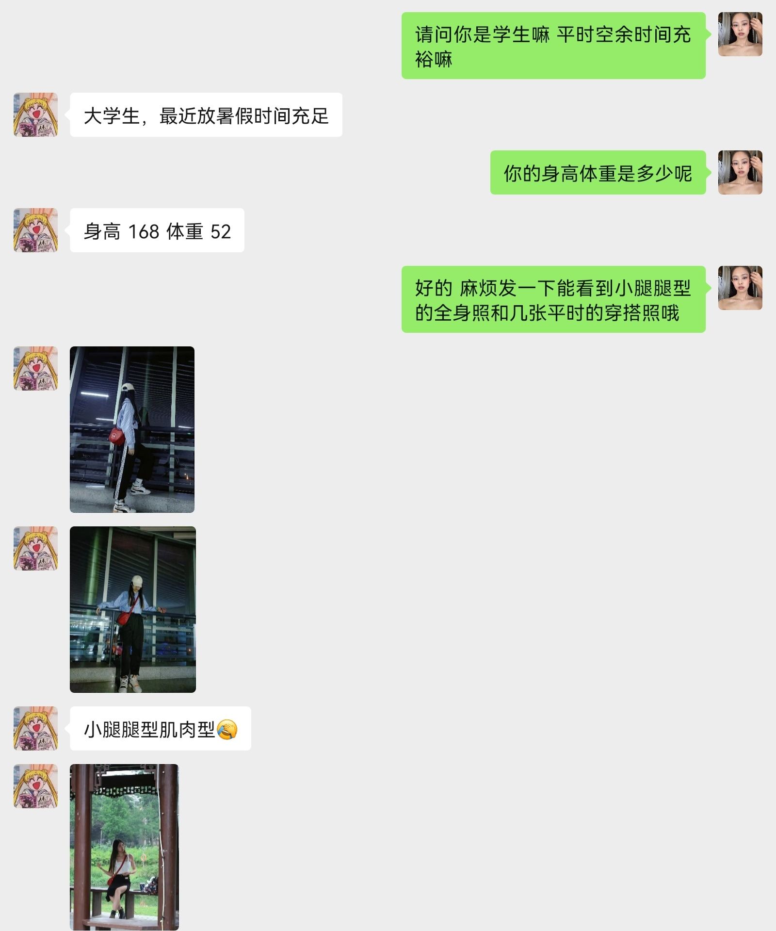 dz-西南交大带聊天记录 39码 dz-西南交大带聊天记录 39码