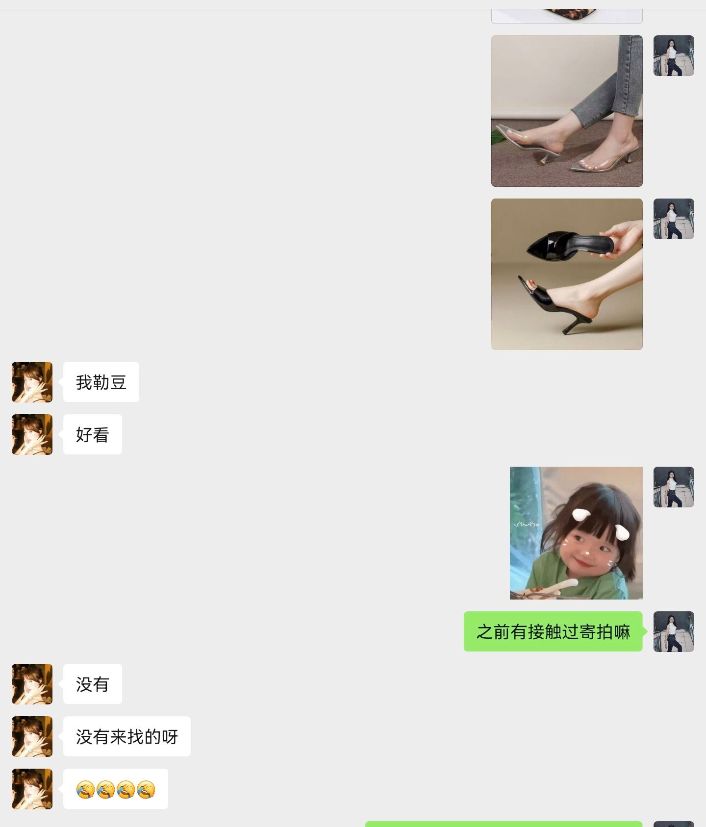 dz-桑雅婷带聊天记录 38码 dz-桑雅婷带聊天记录 38码