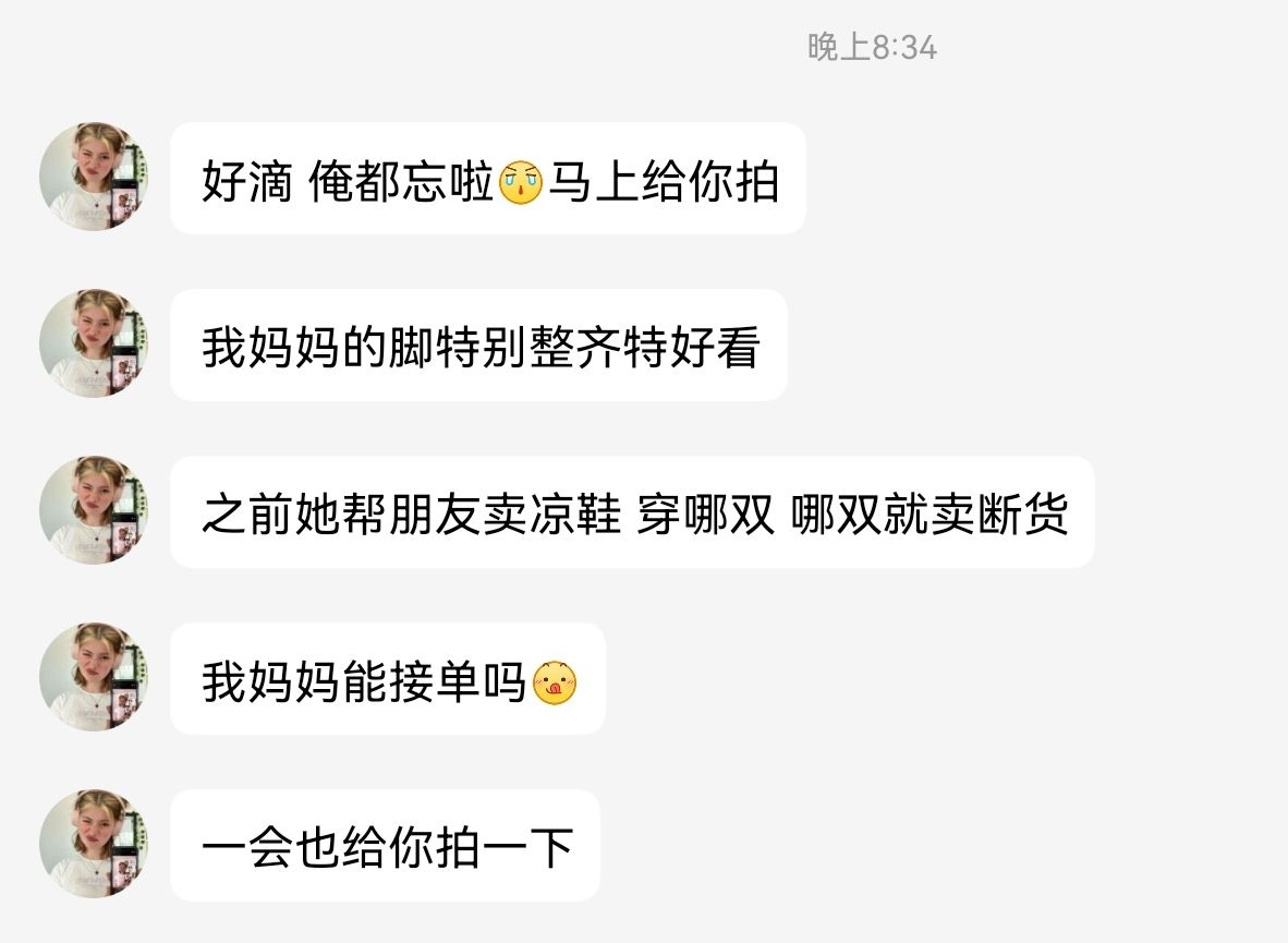 dz-套路女大吴双并叫来她妈妈一起(母女)带聊天记录 dz-套路女大吴双并叫来她妈妈一起(母女)带聊天记录
