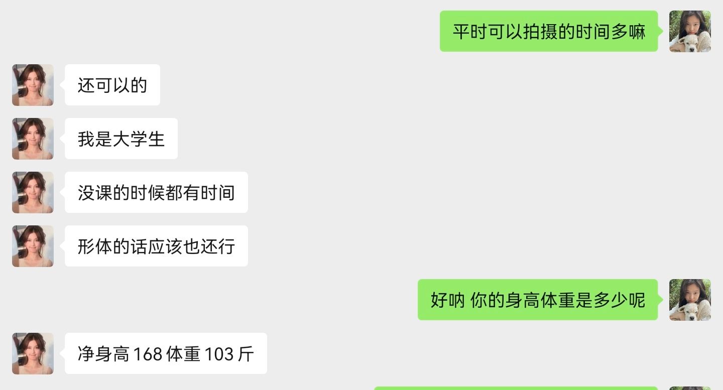 dz-仪仗队长完整聊天记录 38码脚 dz-仪仗队长完整聊天记录 38码脚