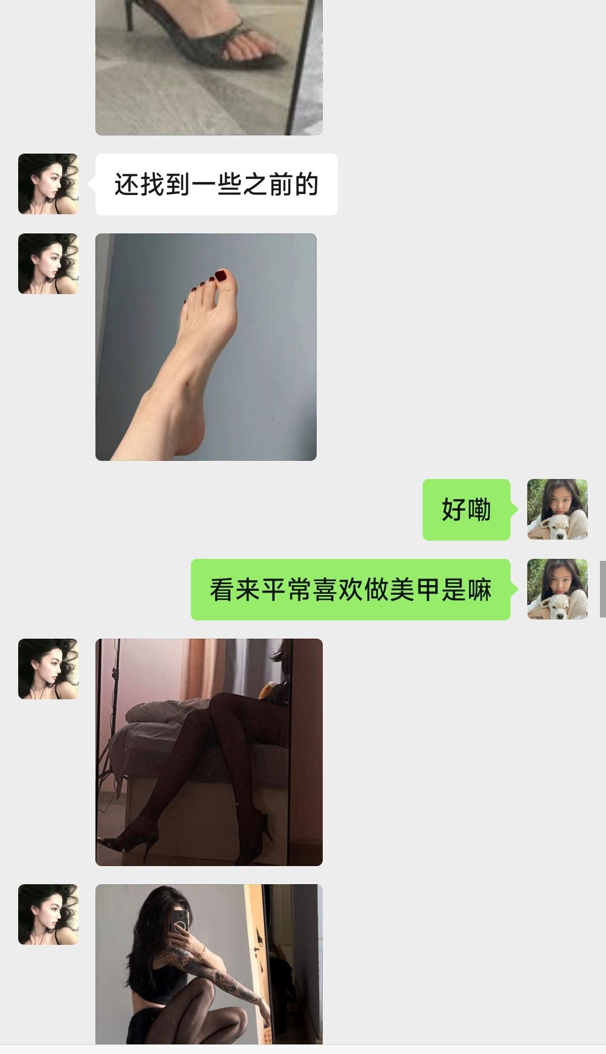 dz-健身女 39码脚带全套聊天记录 dz-健身女 39码脚带全套聊天记录