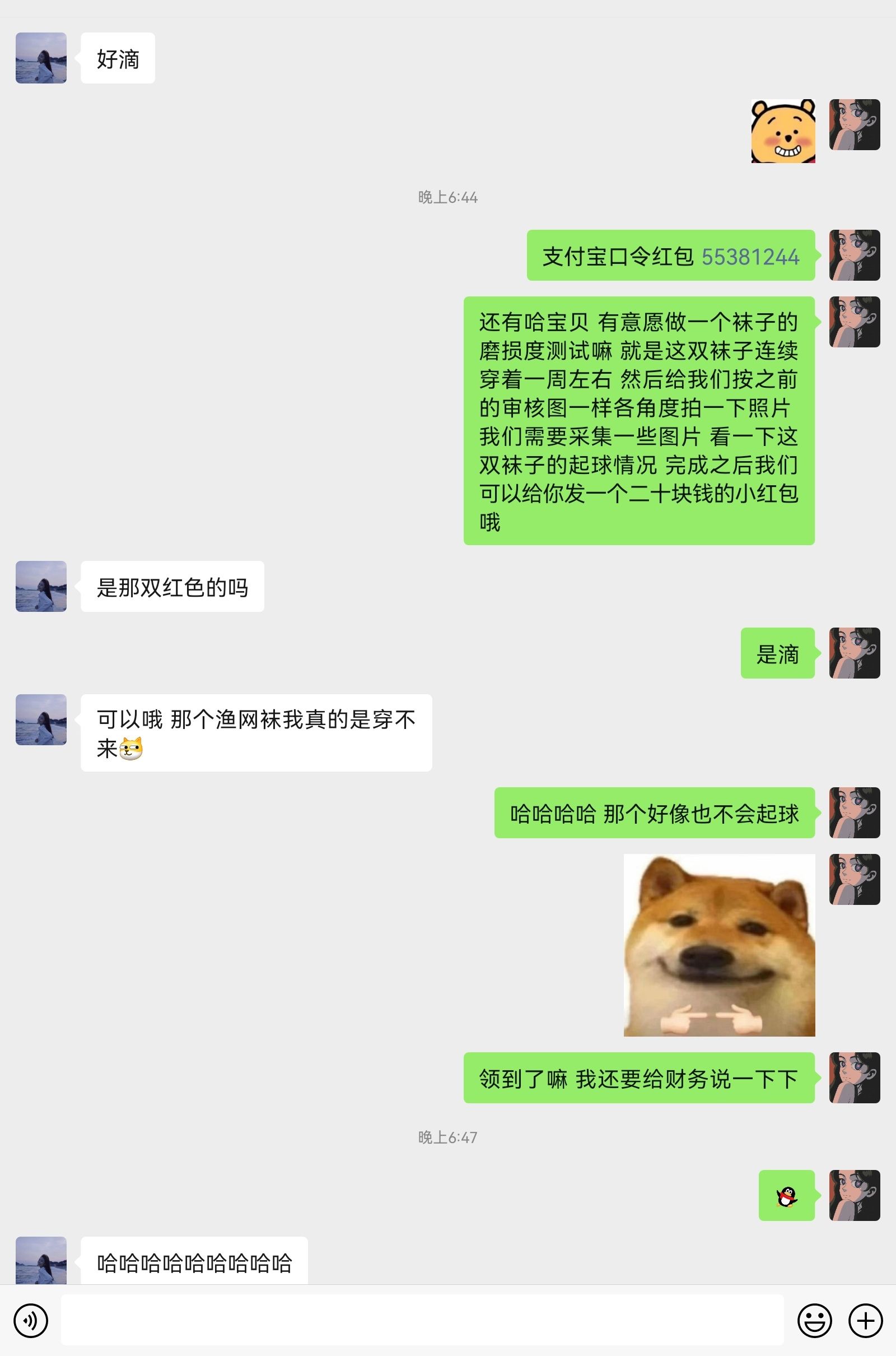 dz-带聊天记录套路教培老师(已婚)160 44 37 dz-带聊天记录套路教培老师(已婚)160 44 37