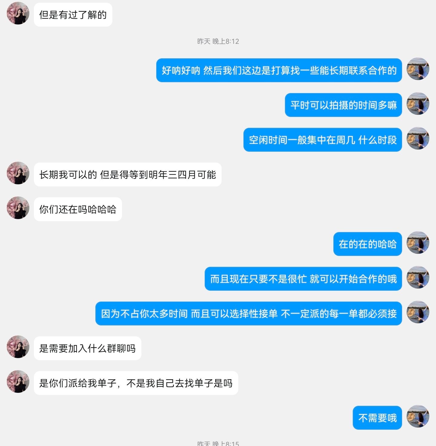 dz-山西女大带聊天记录 40码脚 dz-山西女大带聊天记录 40码脚