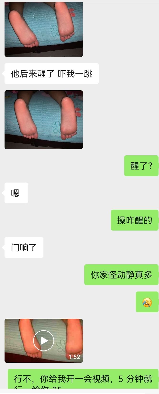 真实熟睡玩脚 真实熟睡玩脚