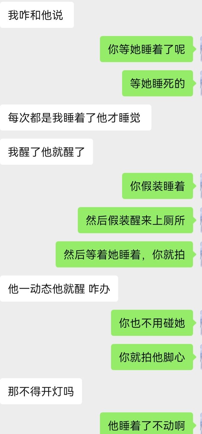 真实熟睡玩脚 真实熟睡玩脚